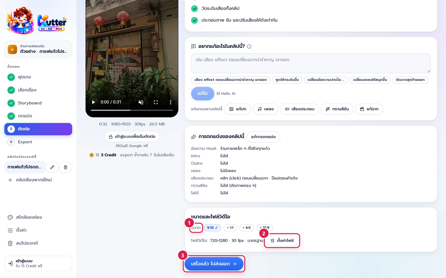 การ์ดขนาดและไฟล์วิดีโอ